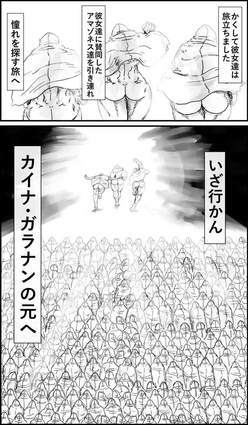 マガマガ雑漫画「ガラシャ物語」