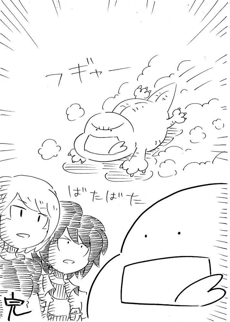 コモドドラゴンのチンピラ挙動