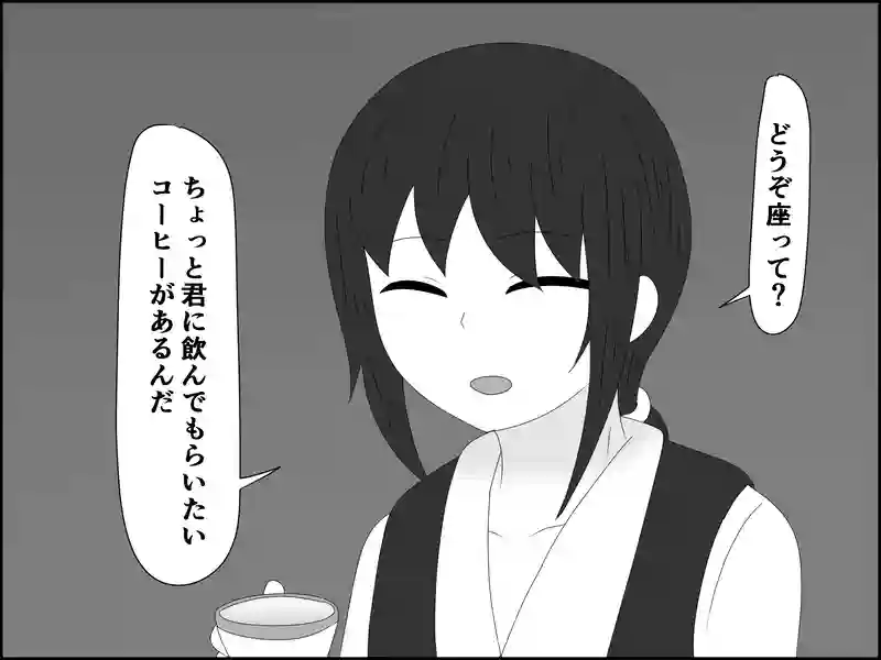 １９６話：見出した答え