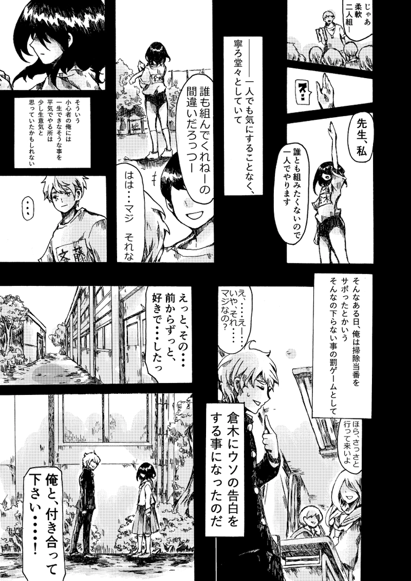 108年走馬灯人生①