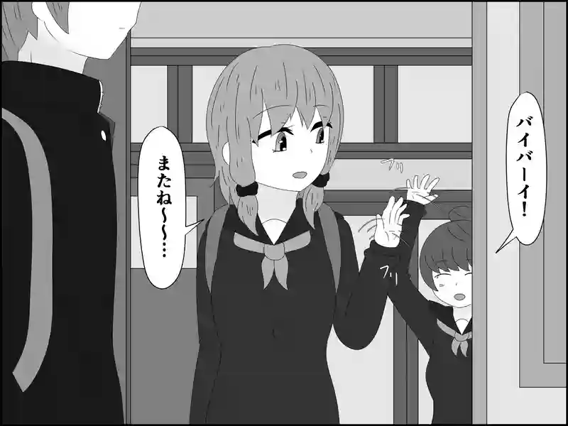 ２０５話：会いに来た