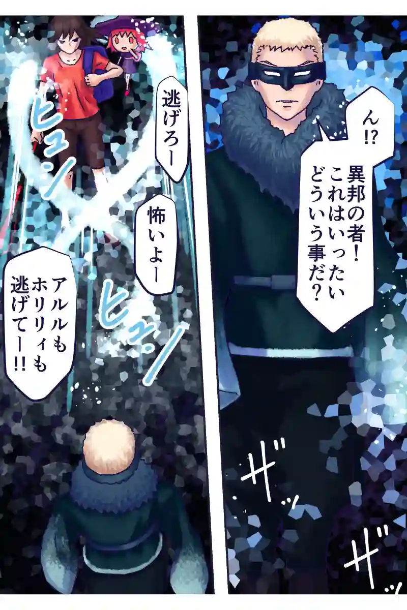 その103