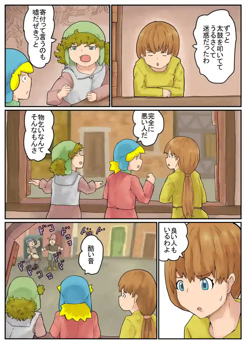 酷い音楽！