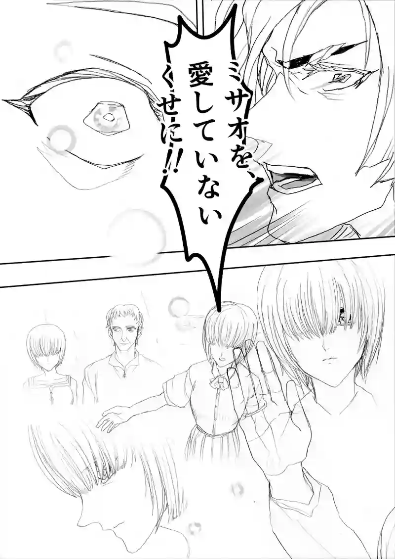 第５３話