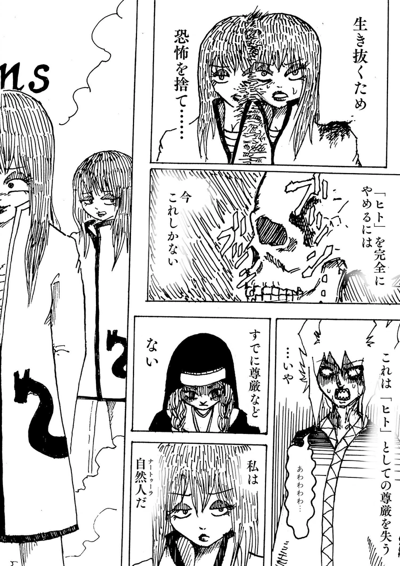 Re:036 Seven deadly sins 七つの大罪