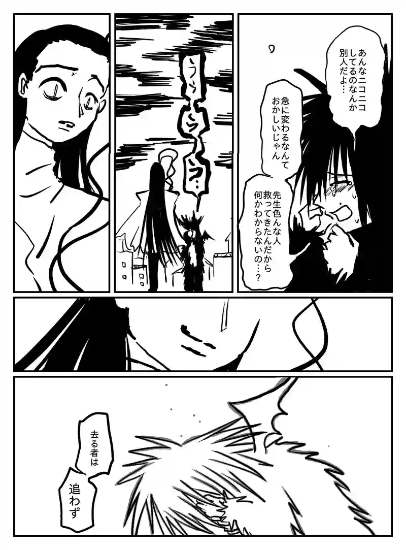 2-87