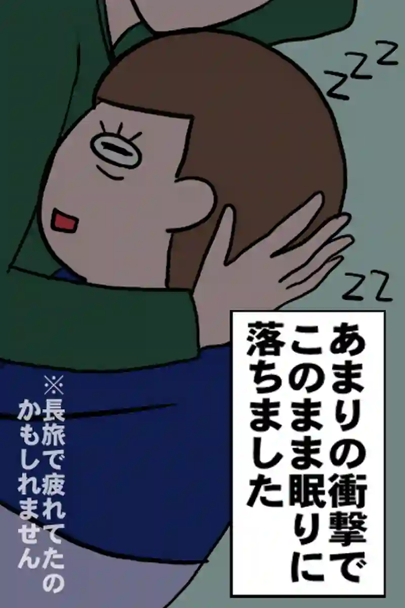 年末３－８