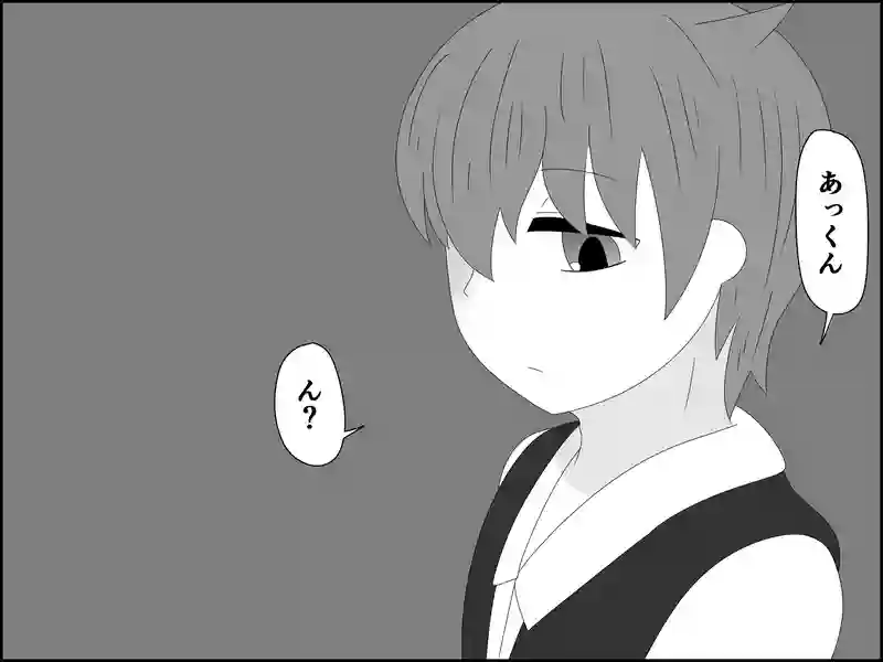１１２話：一番の味方