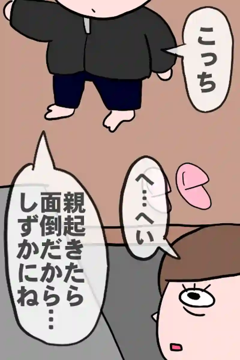 年末３－７