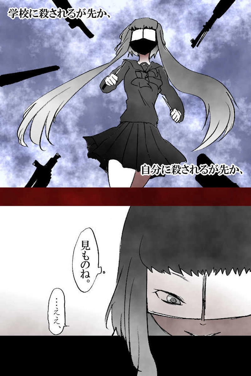 No.9「神奈川 千代」