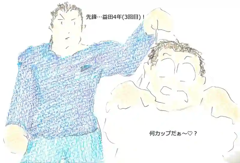 LAP.335 第一次口頭試問