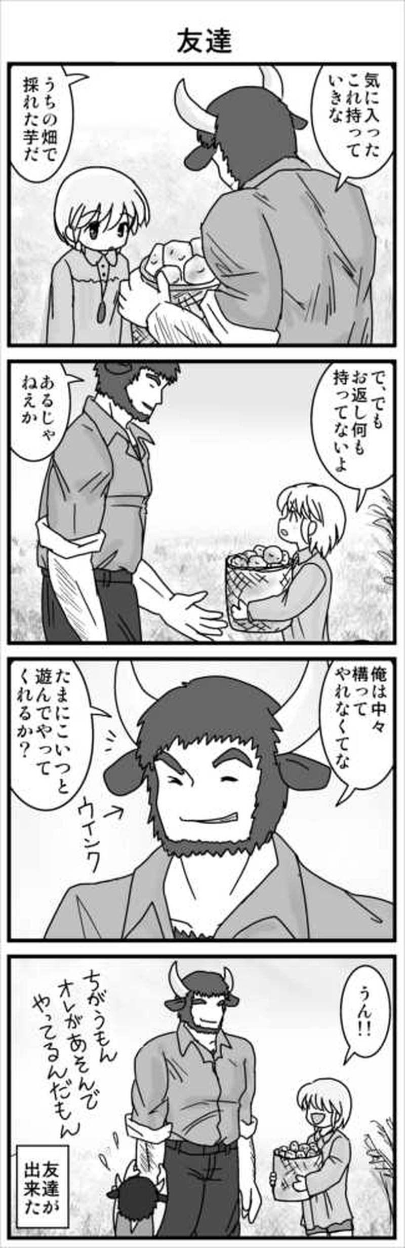 その２・混成の島　雲と水平線