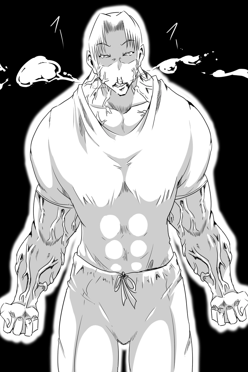 魔獣狩りの魔女 20話