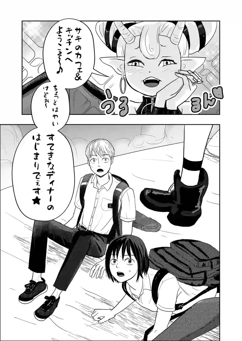 1話の（１）