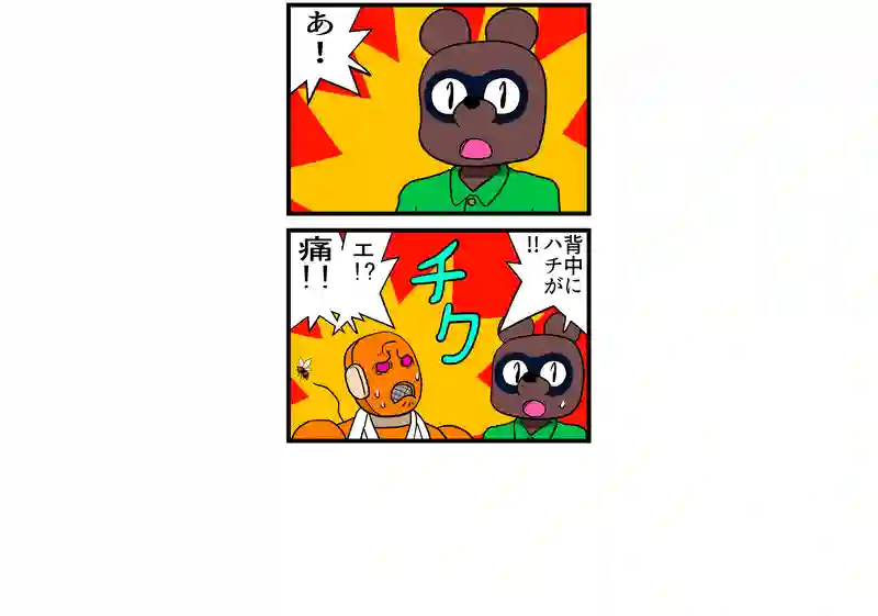 ロボット