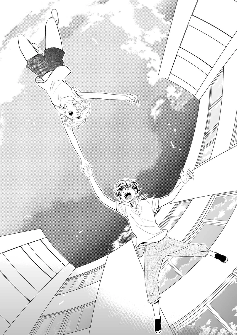 さかさまプラネット