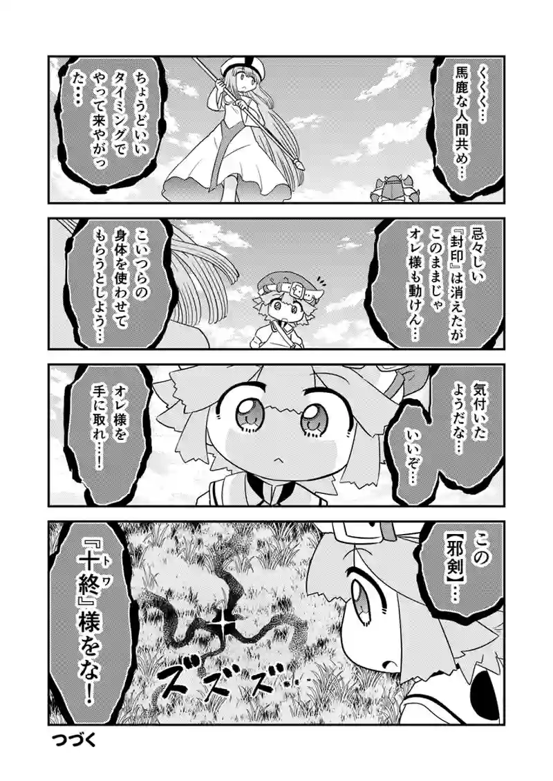書97