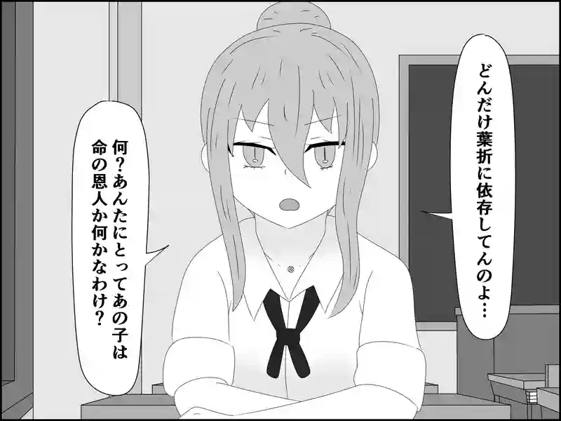 １７３話：特に問題は無い