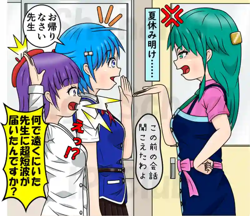 26資格目：第四級アマチュア無線技士（４アマ）