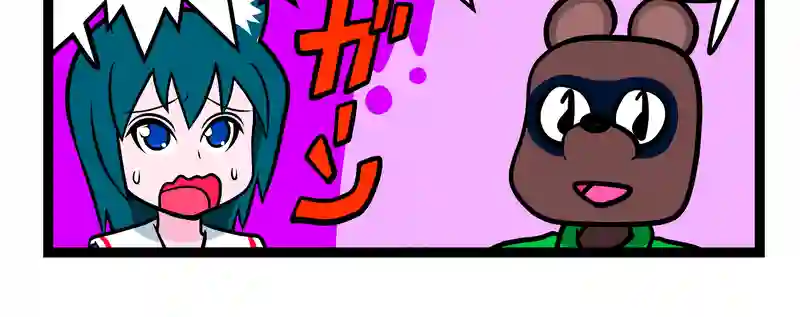 楽しみ