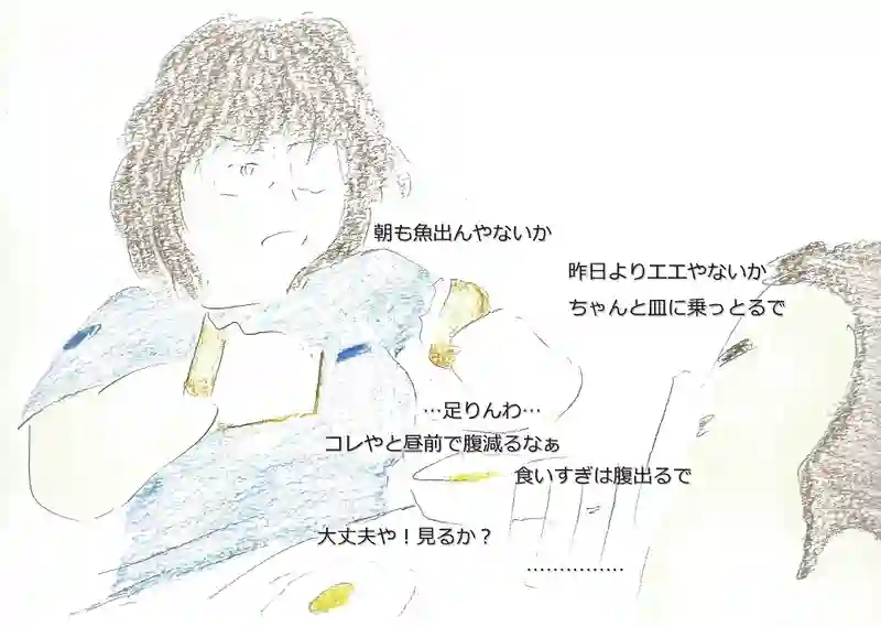 LAP.161 山実習1