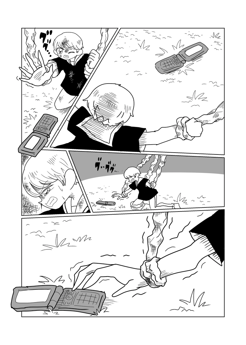 2章　森編　10話　枝