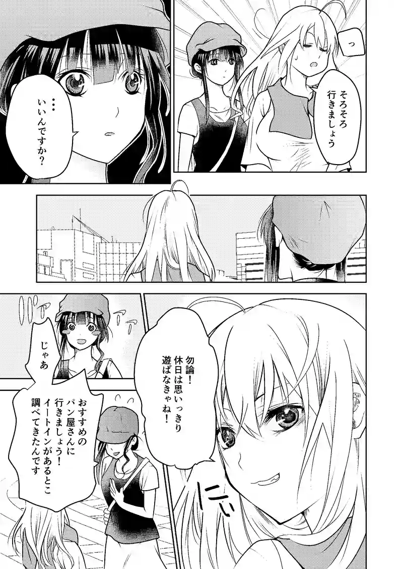 １２話