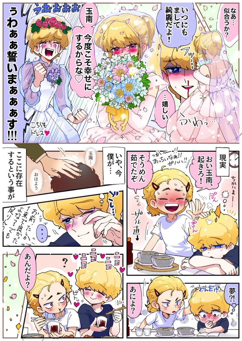 6・twitterでアップしたもの数点