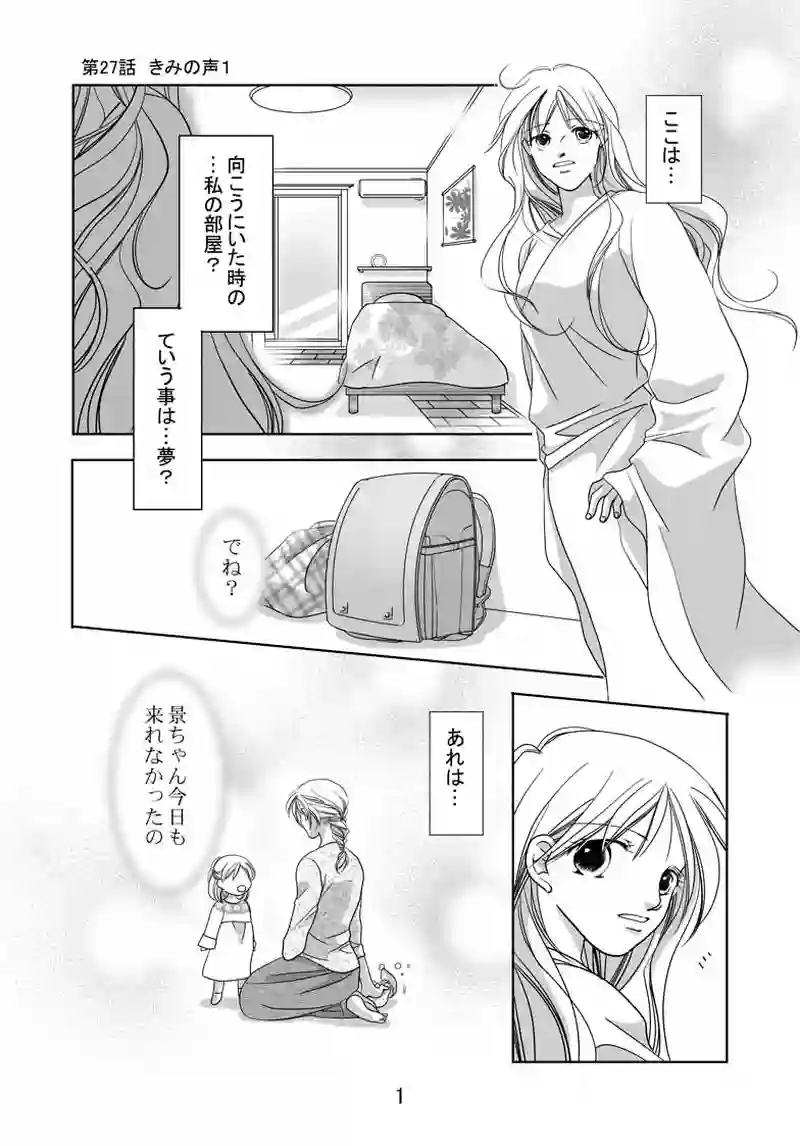 №27（1）