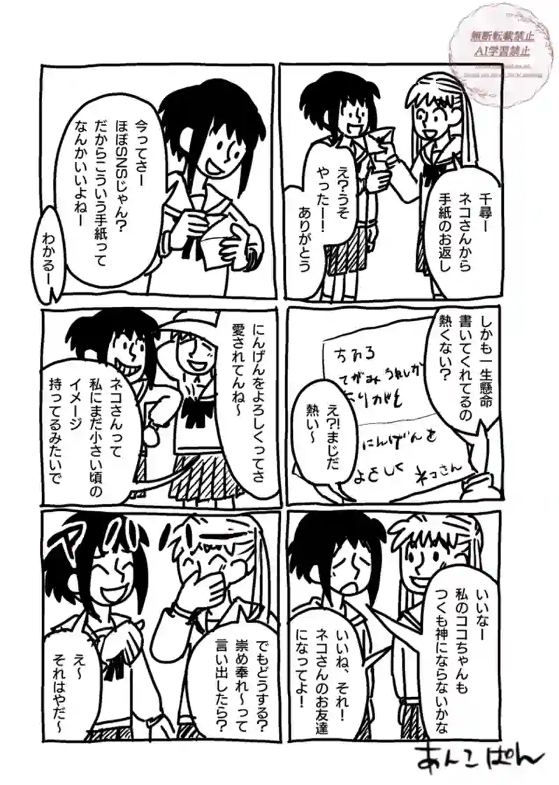 第61〜66