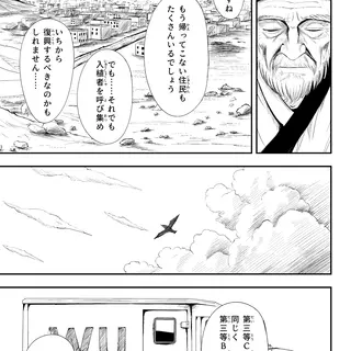 第30話/14