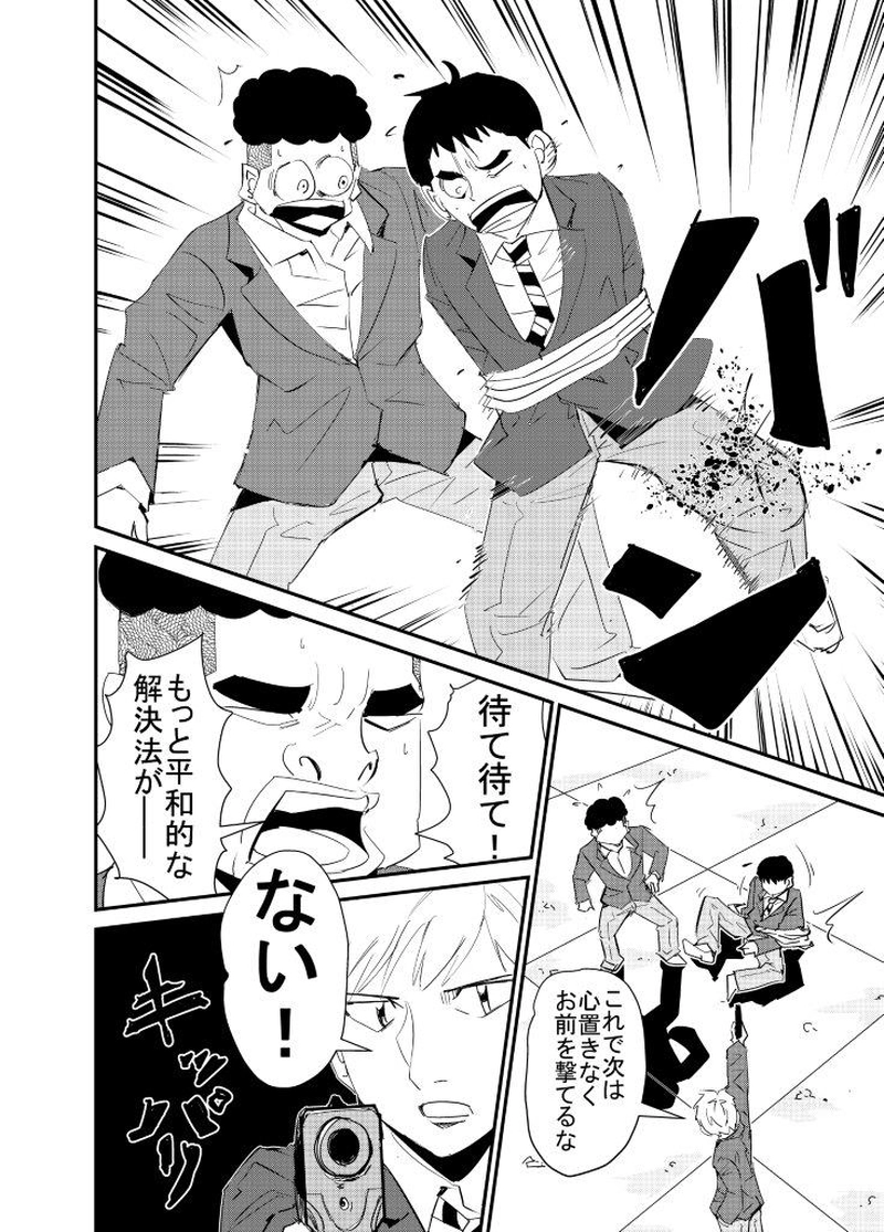 素晴らしき人生とは・・・・