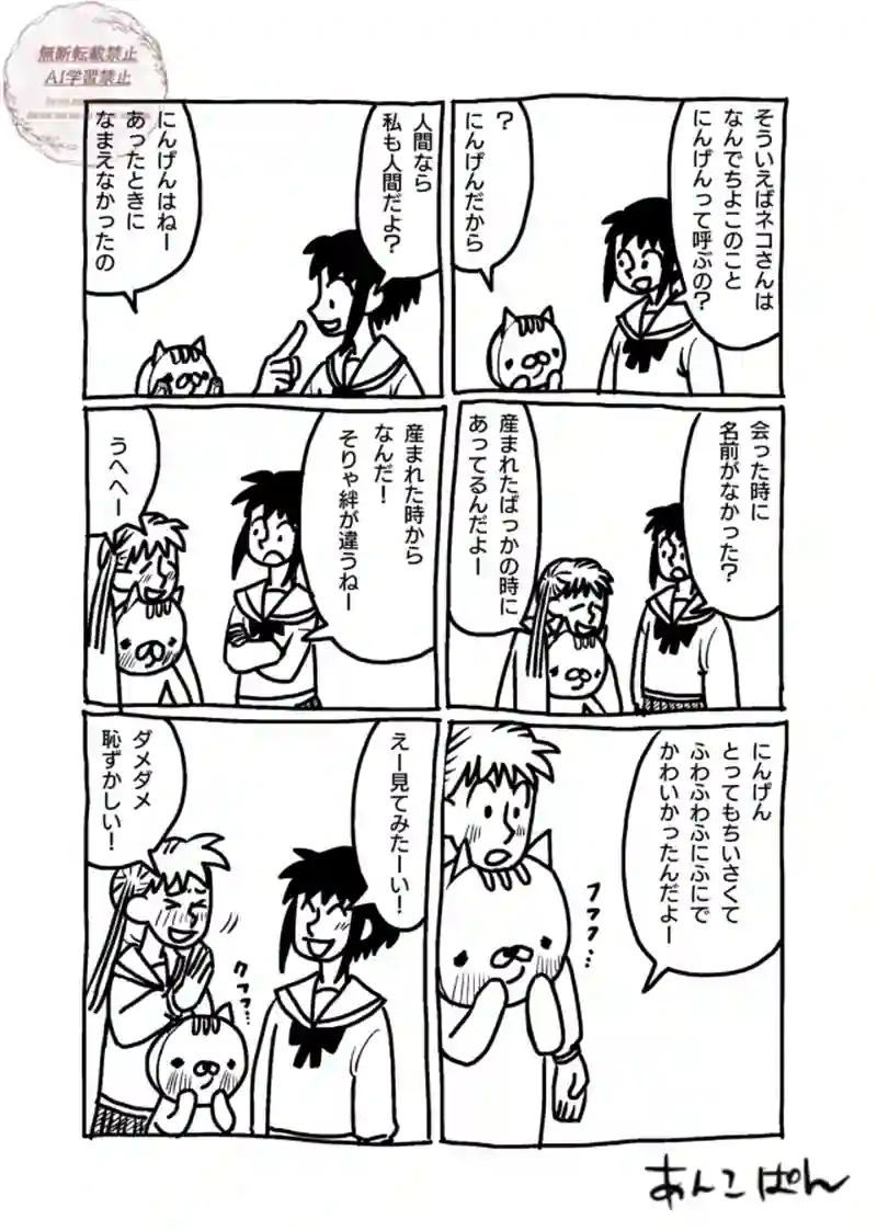 第76〜80