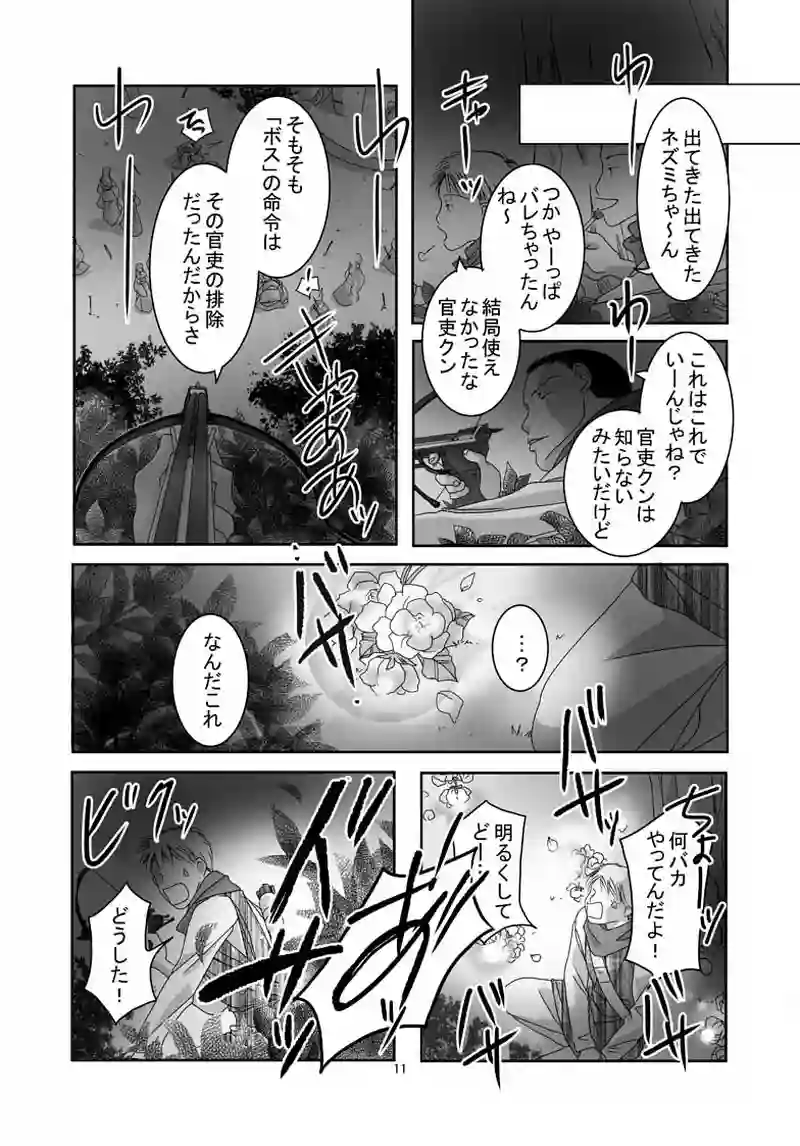 №21（1）