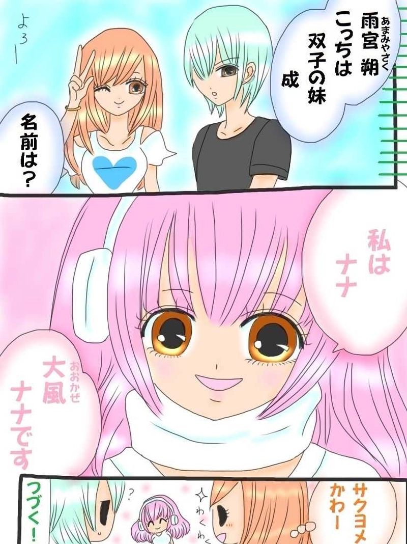 Love Hurricane!!!-1-