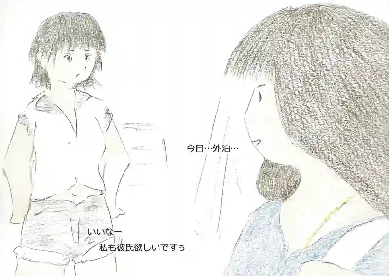 LAP.153 麗和寮の怪
