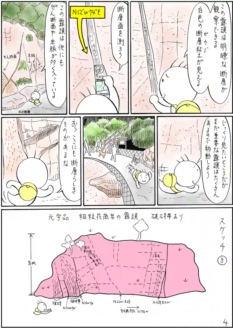 宇品島