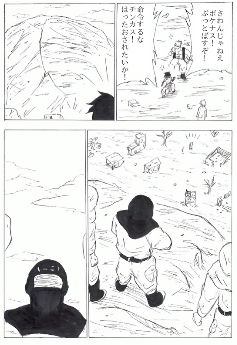 第１７話　滅ぼされたマリク村