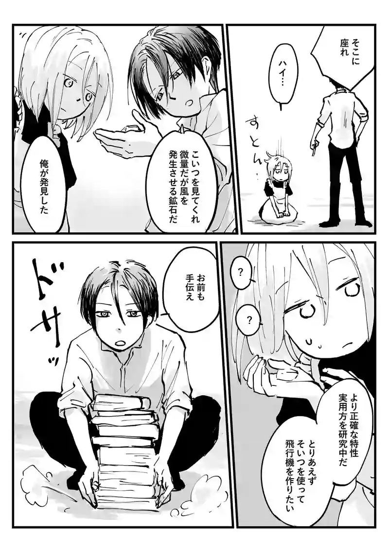 あたたかい陽射し