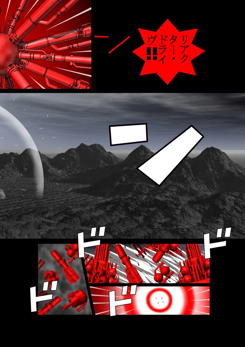 赤-ＳＥＫＩ-06話