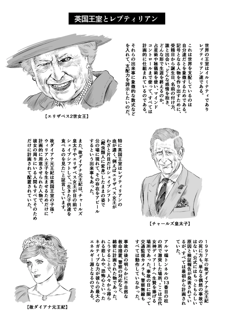 第11話「探検」