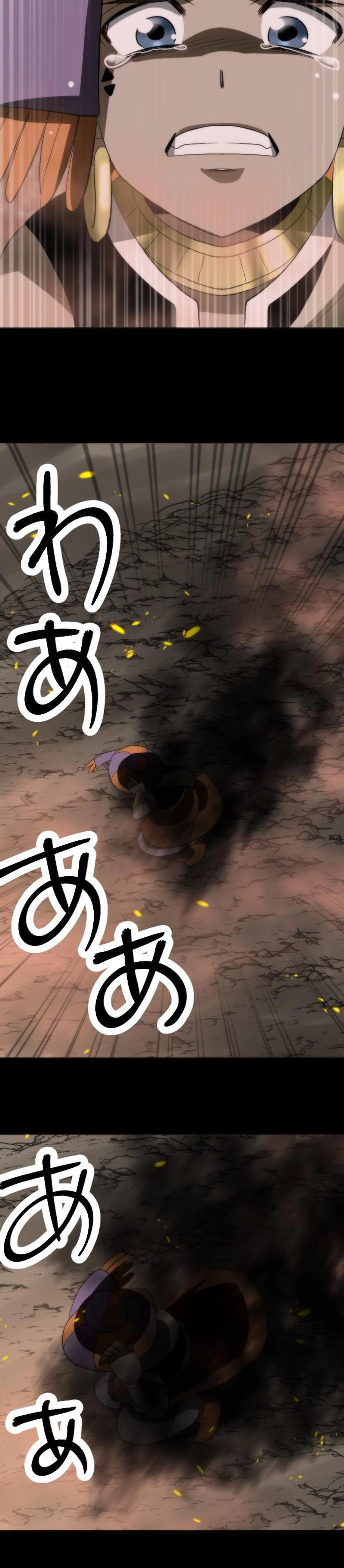 CASE99　咎人たちの最後-19