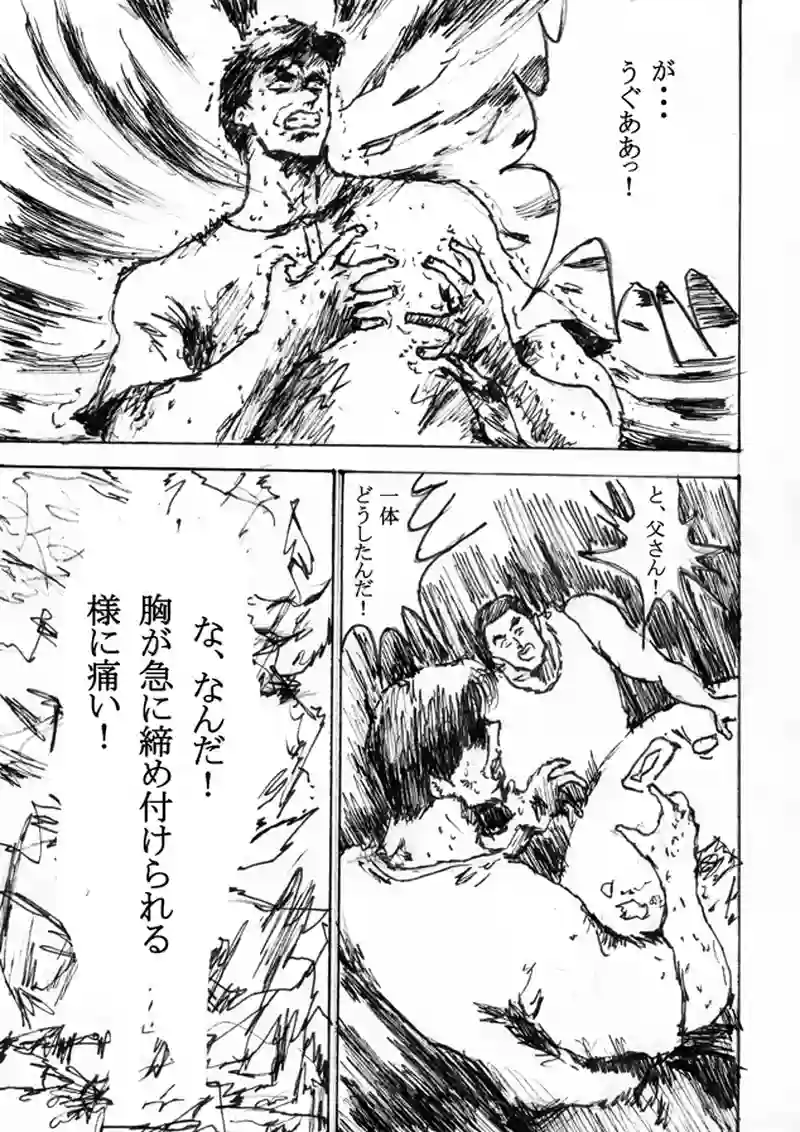 第十三話「月桂完の過去」