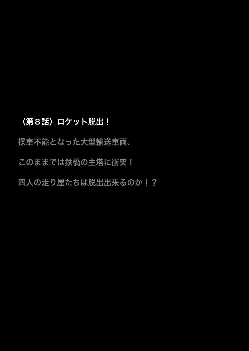 電子書籍配信中！
