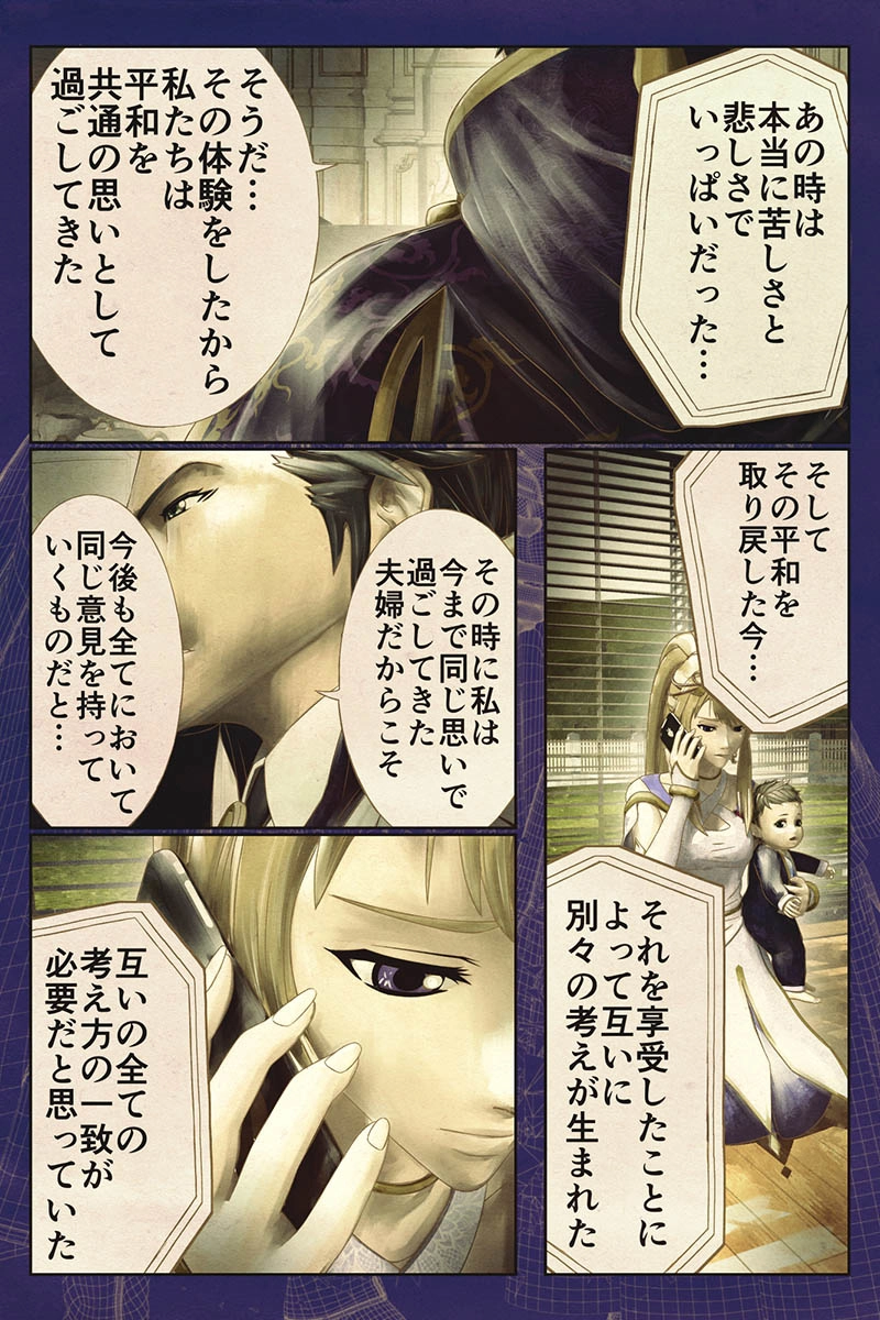 ポリゴン ウェポン 懇願 のりば マンガハック 無料web漫画が毎日更新