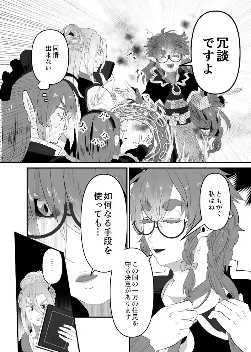 正義の天秤