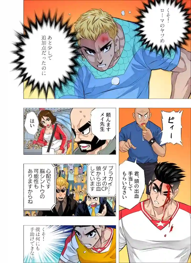 無駄ではなかった