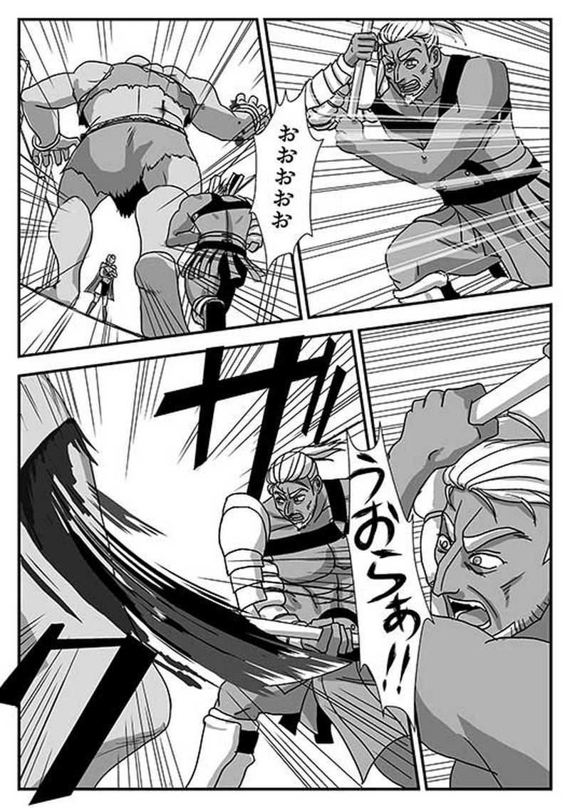 Ｉ．勇者の物語　第２章「転機」－２