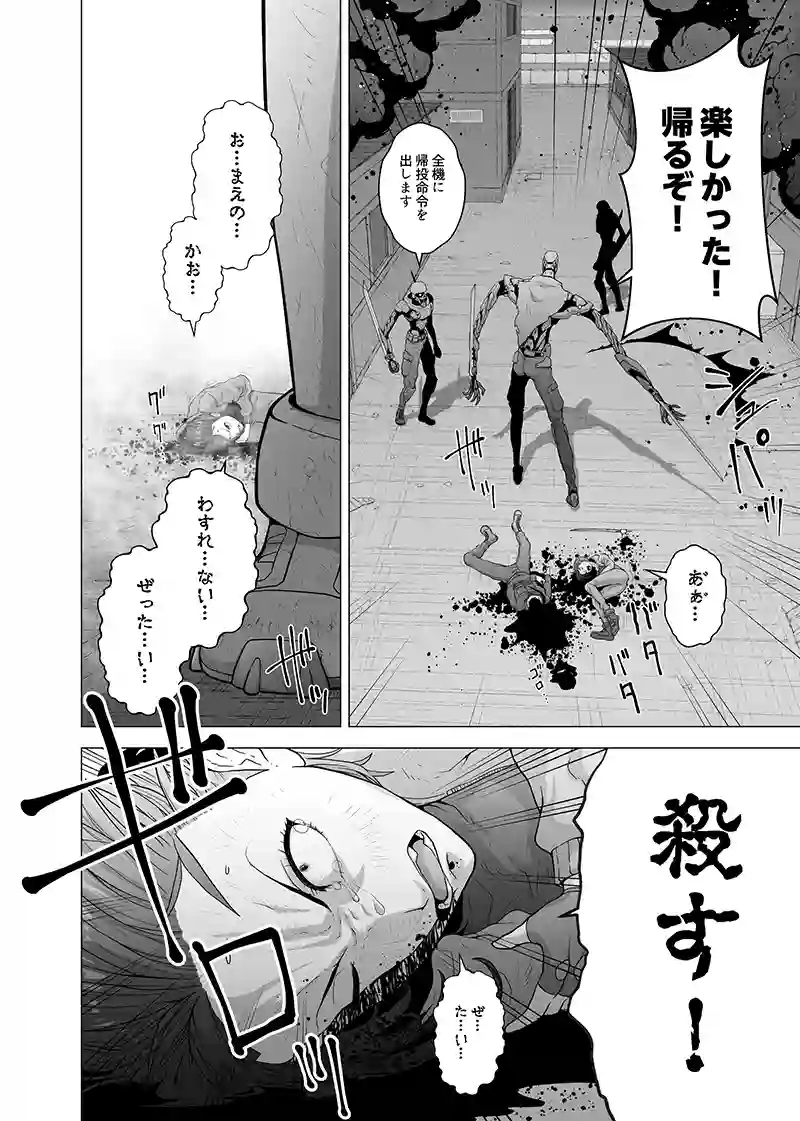 第一部