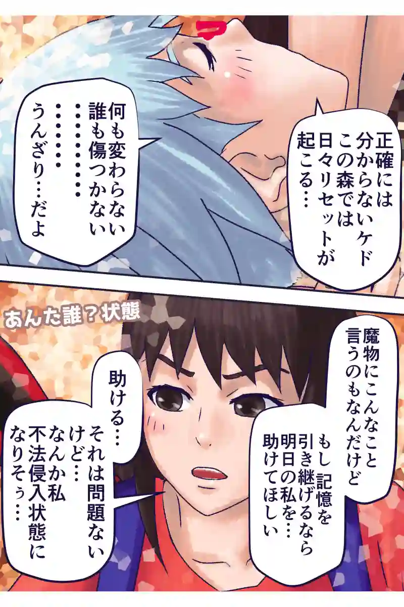 その111